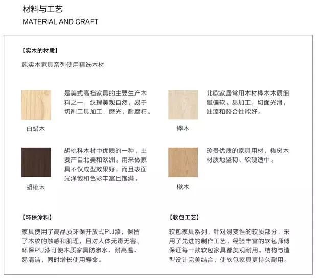 休闲沙发13 休闲沙发13