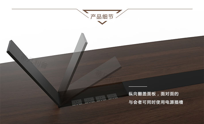 高档会议桌5 高档会议桌5