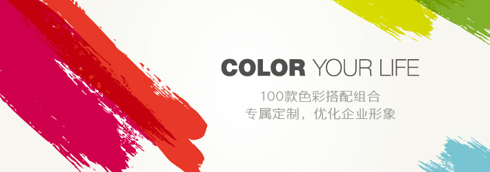 定制文件柜