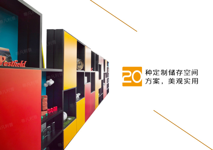 办公文件柜定制