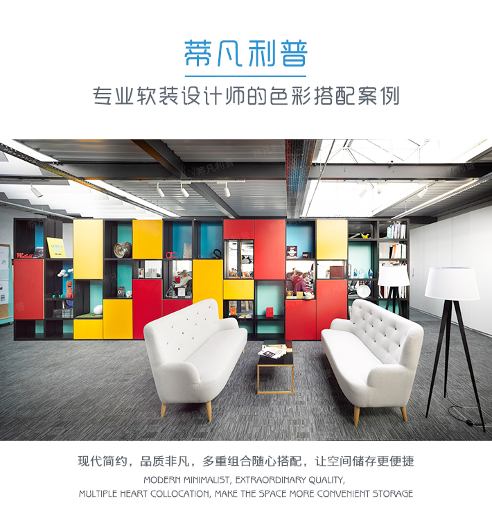 办公室文件柜定制