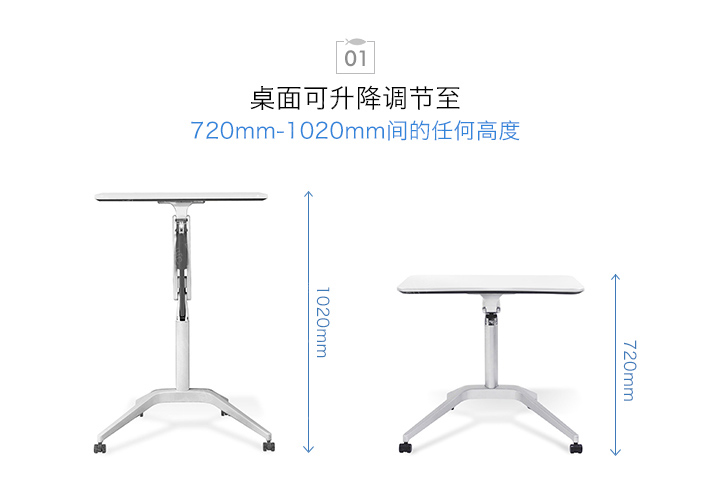 workpad移动升降电脑桌