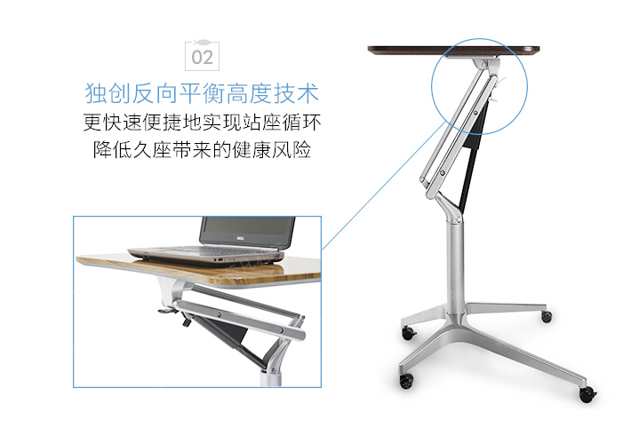 workpad移动升降电脑桌