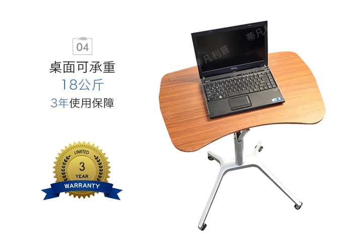 workpad移动升降电脑桌