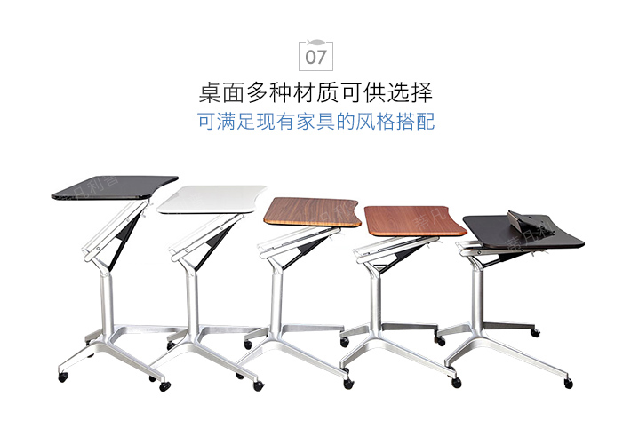 workpad移动升降电脑桌