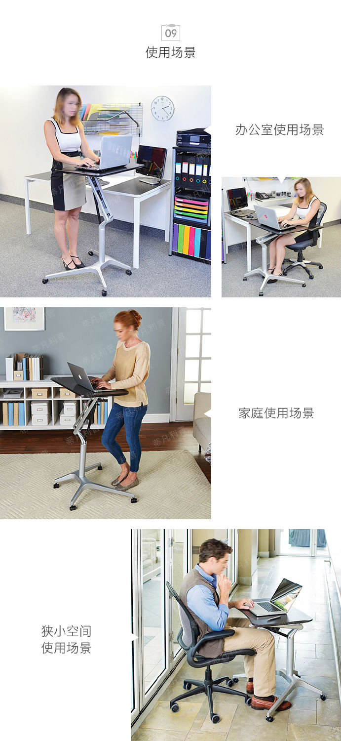 workpad移动升降电脑桌 workpad移动升降电脑桌