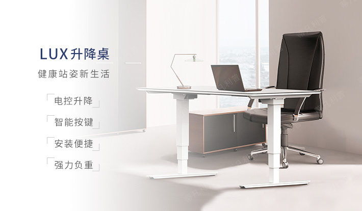 升降办公桌3