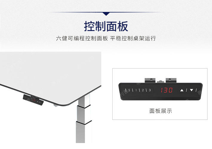 升降办公桌4