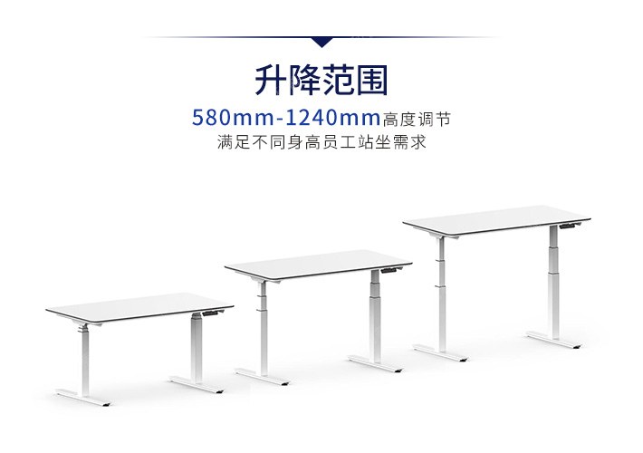 升降办公桌7
