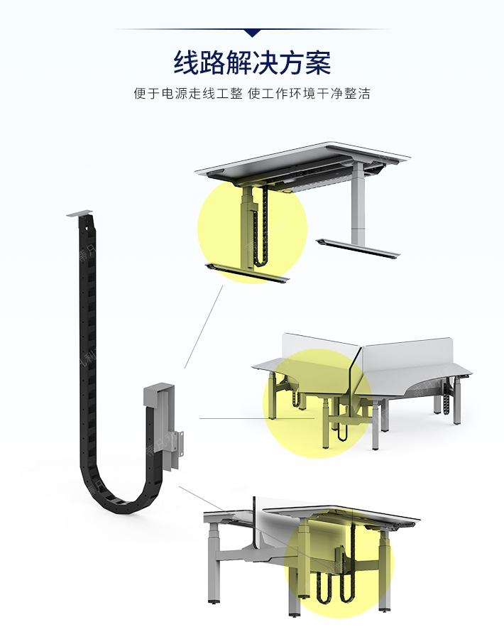 升降办公桌10