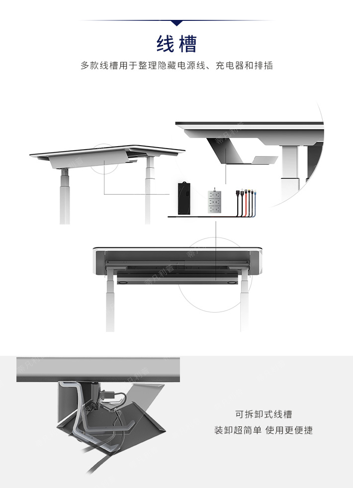 升降办公桌11