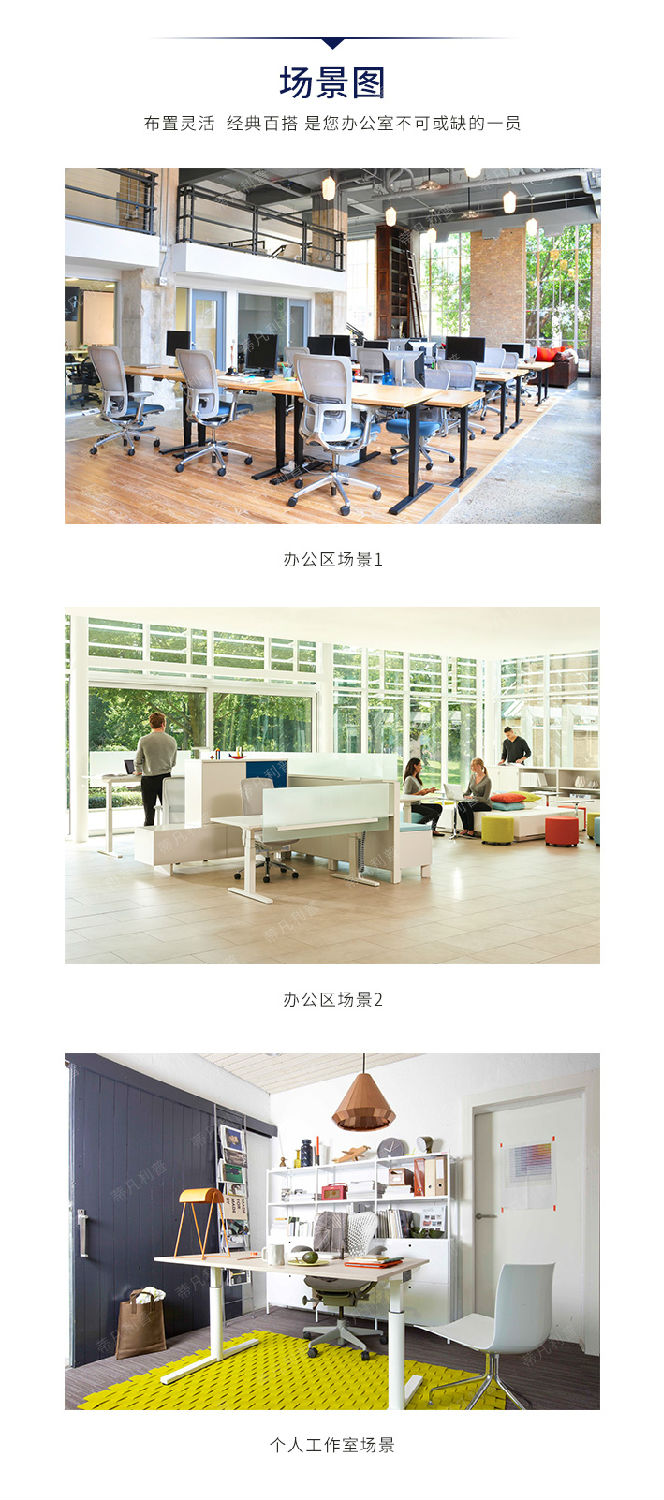 升降办公桌13 升降办公桌13