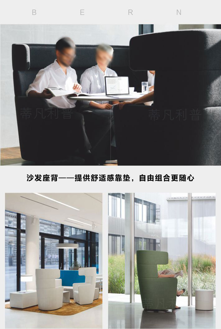 沙发家具定制