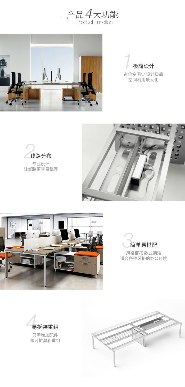 办公家具定制职员桌2 办公家具定制职员桌2