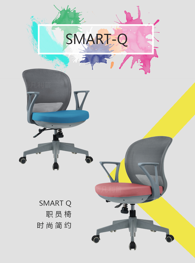 SMART-Q(改_02.jpg