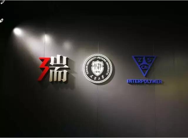 蒂凡利普上海办公家具20 蒂凡利普上海办公家具20