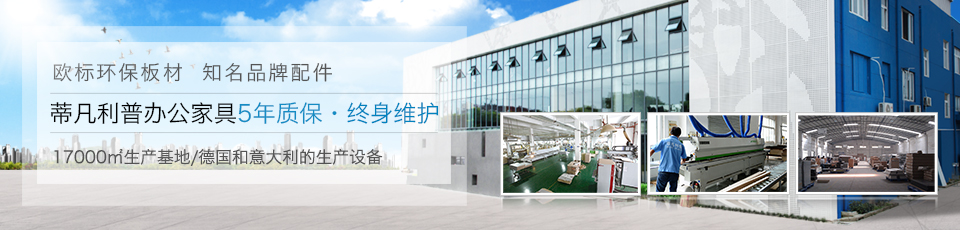 欧标环保板材 知名品牌配件